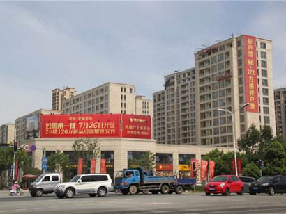 臺(tái)州樓市新政：市區(qū)新購(gòu)買(mǎi)住房3年內(nèi)不得交易